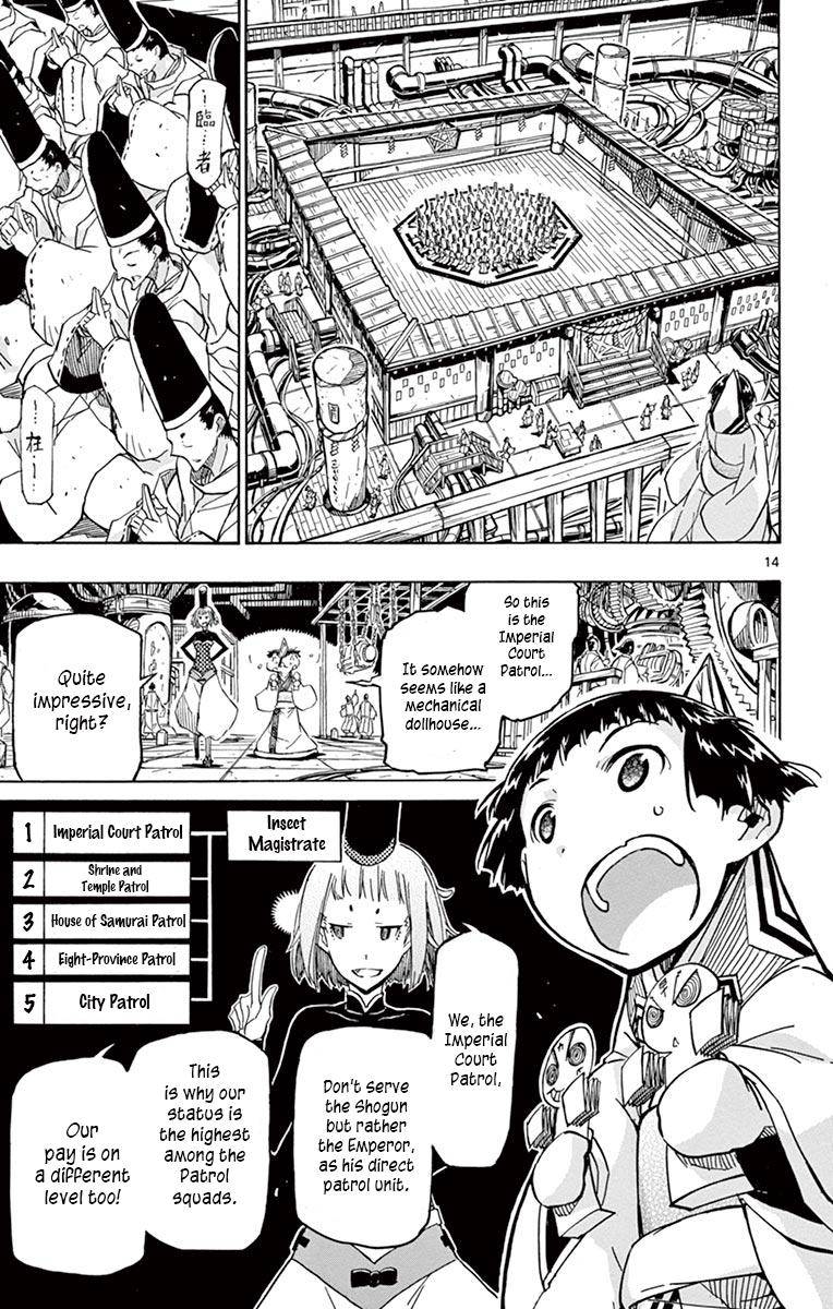 Page 15 of Chapter 235