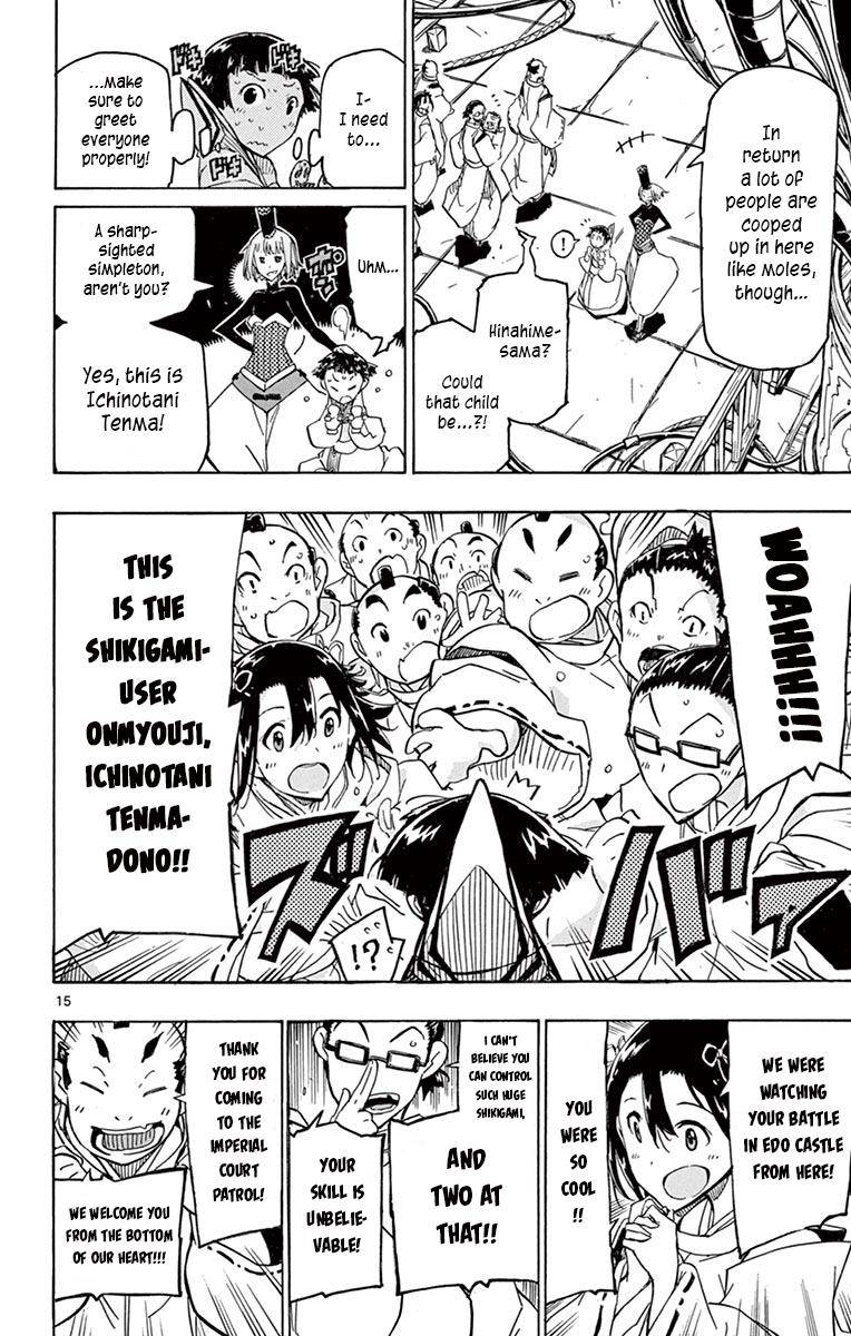 Page 16 of Chapter 235