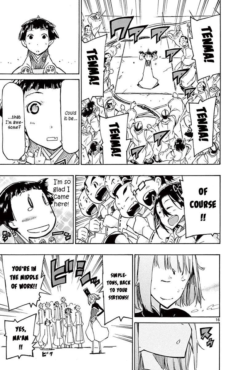 Page 17 of Chapter 235