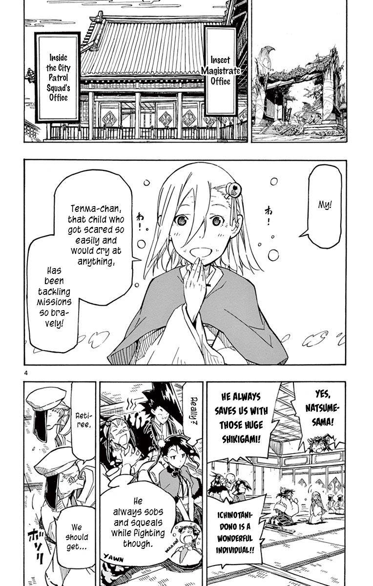 Page 4 of Chapter 236