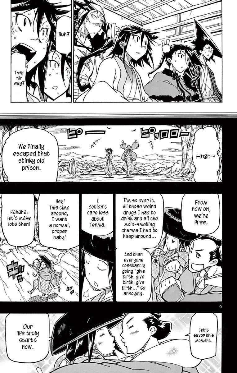 Page 9 of Chapter 236