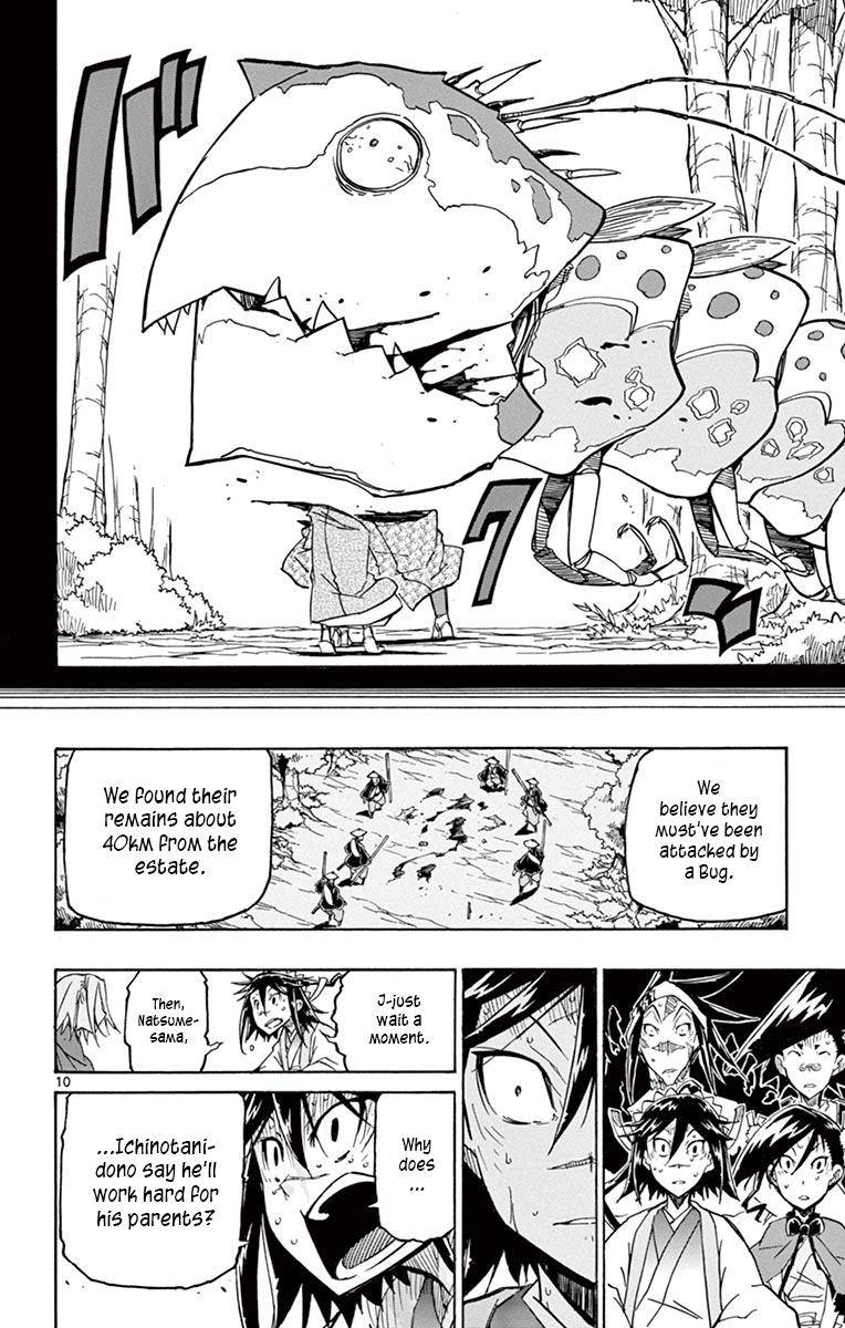 Page 10 of Chapter 236