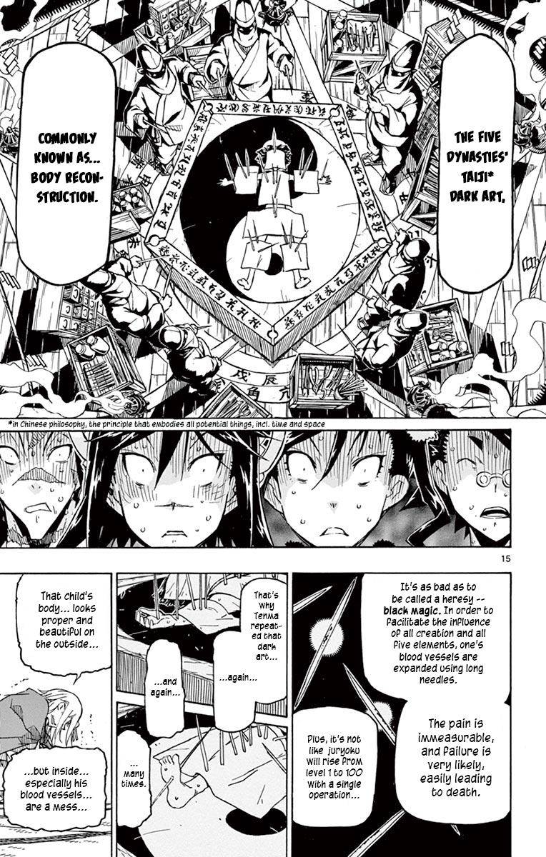 Page 15 of Chapter 236