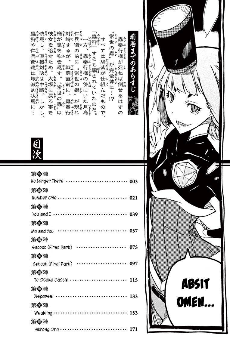 Page 2 of Chapter 237