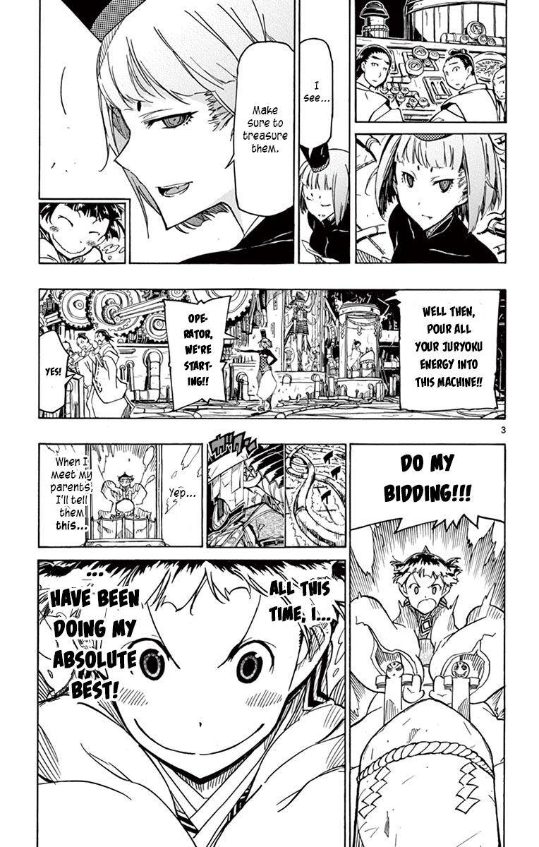 Page 5 of Chapter 237