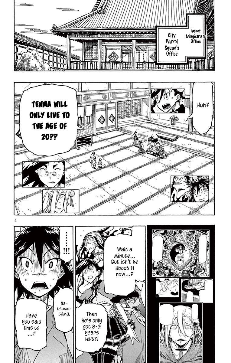 Page 6 of Chapter 237