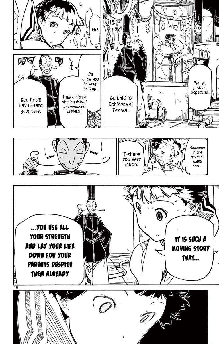 Page 12 of Chapter 237