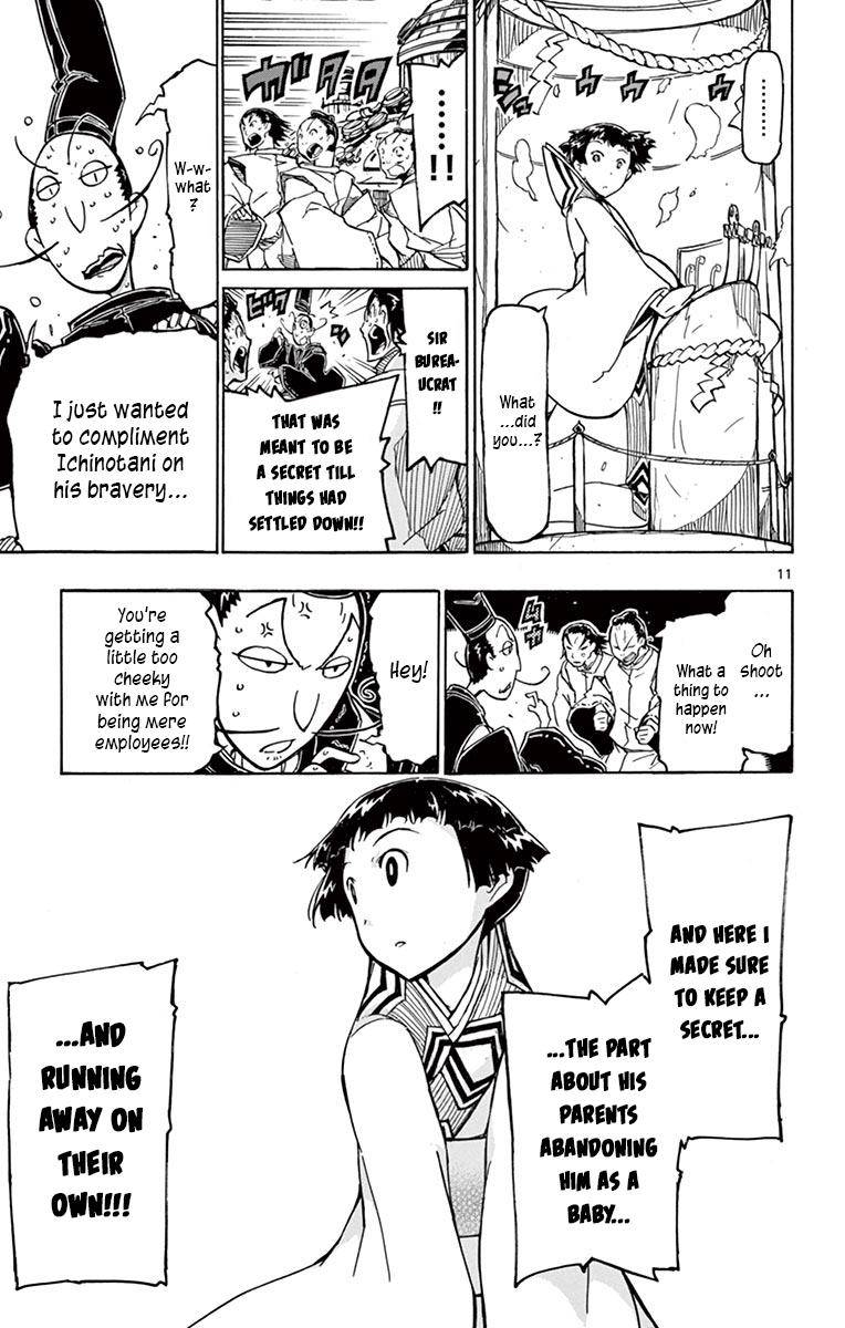 Page 13 of Chapter 237