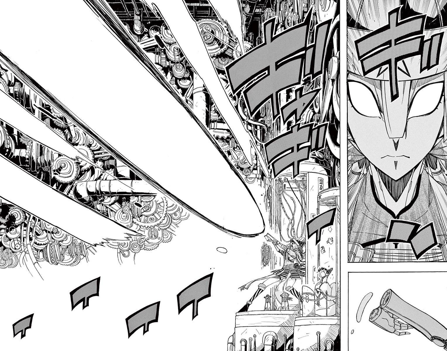 Page 16 of Chapter 237