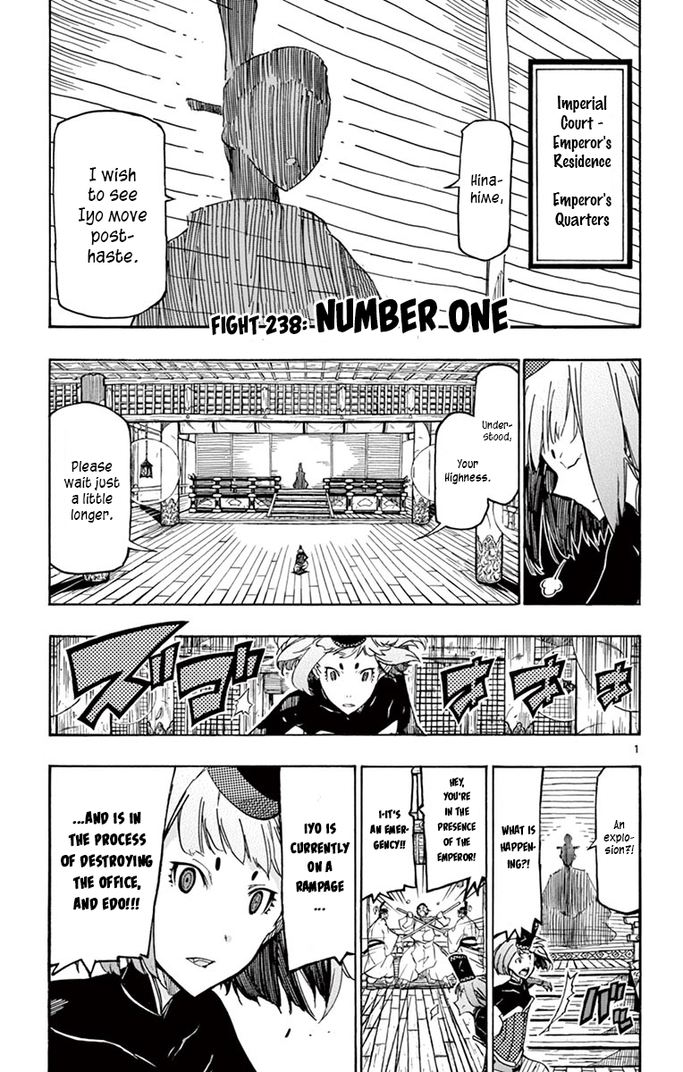 Page 1 of Chapter 238