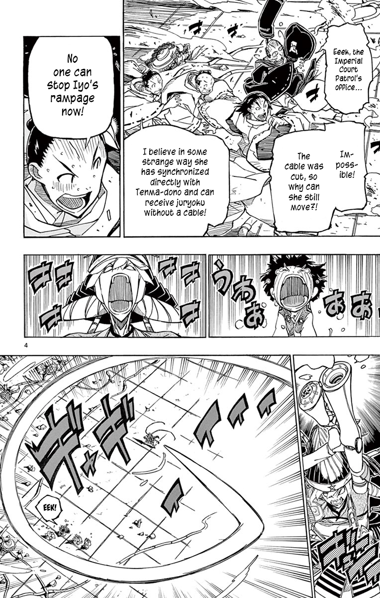 Page 4 of Chapter 238
