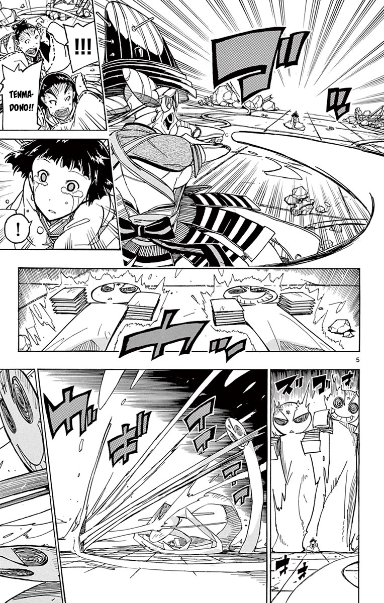 Page 5 of Chapter 238