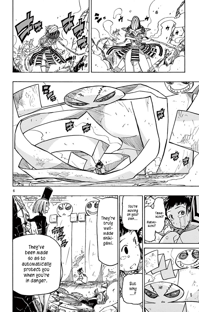 Page 6 of Chapter 238
