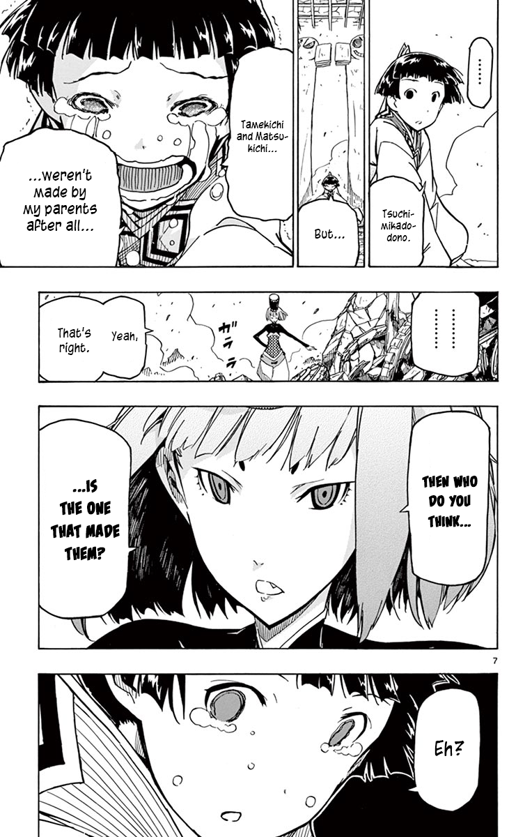 Page 7 of Chapter 238