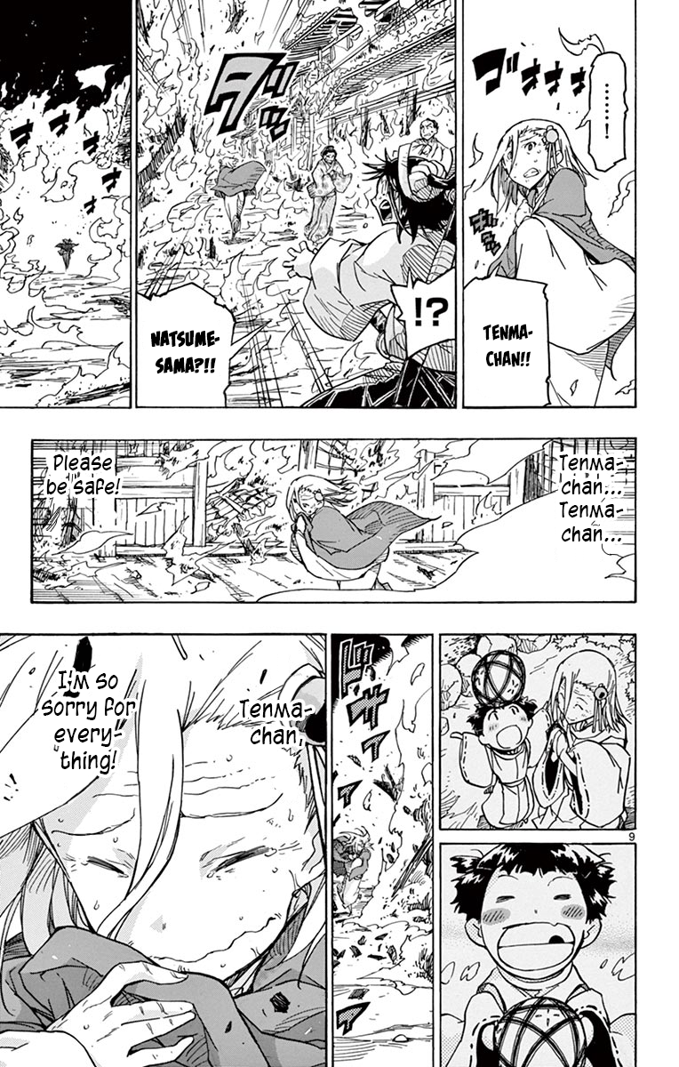 Page 9 of Chapter 238