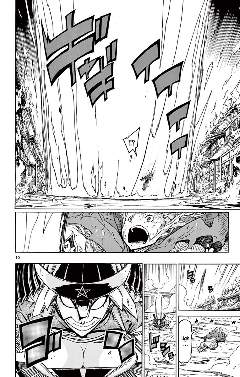 Page 10 of Chapter 238