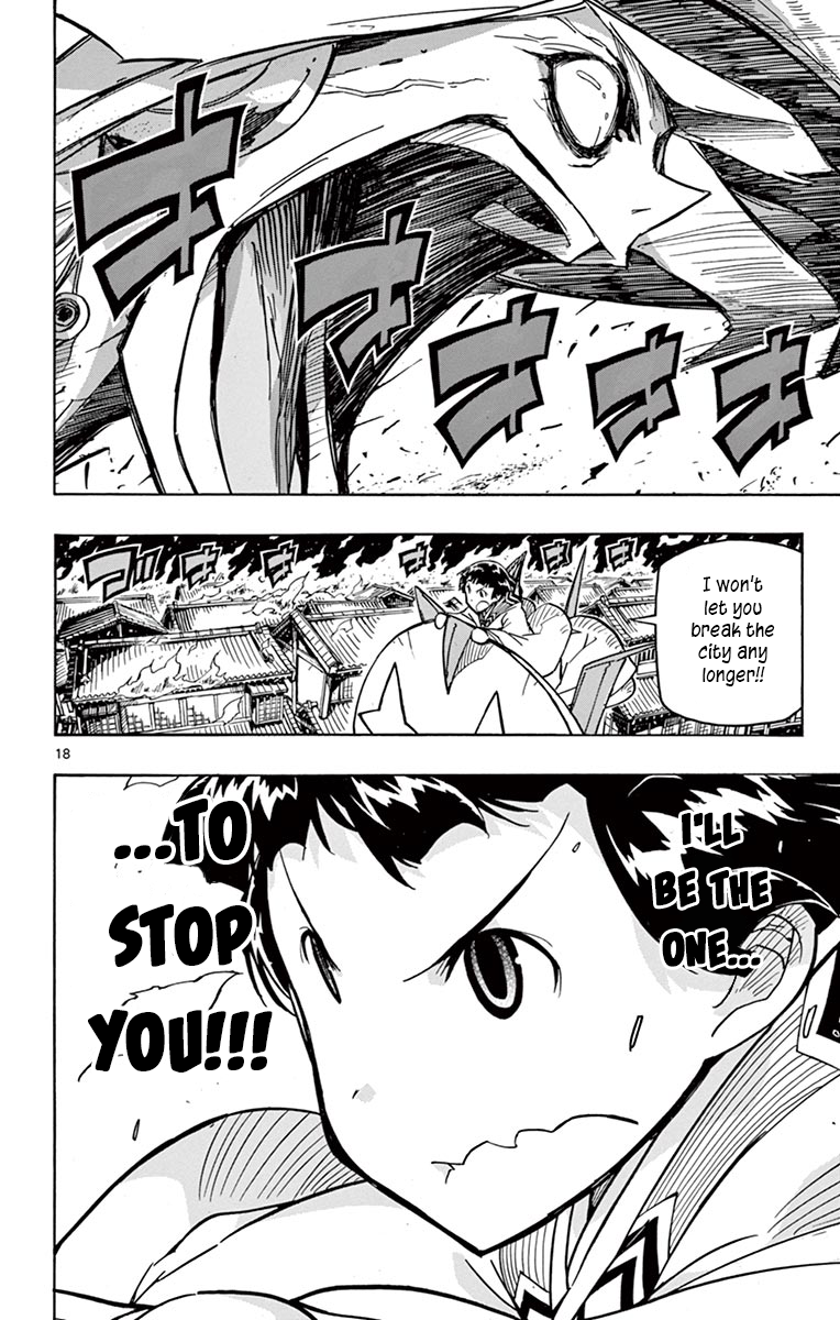 Page 18 of Chapter 238