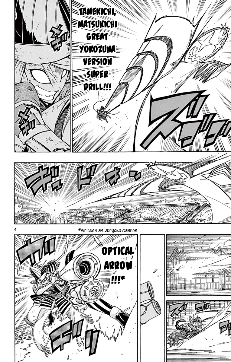 Page 3 of Chapter 239