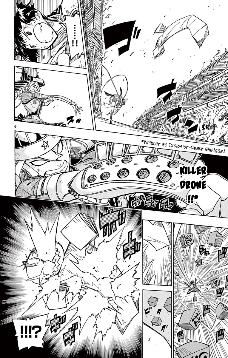 Page 5 of Chapter 239