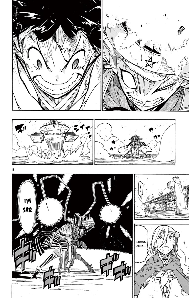 Page 7 of Chapter 239