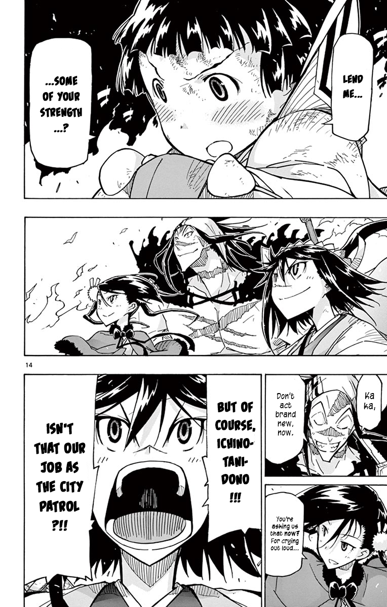 Page 12 of Chapter 239