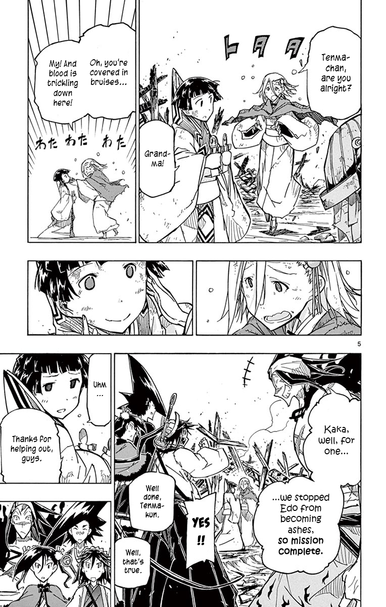 Page 5 of Chapter 240