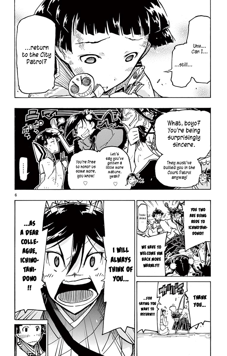 Page 6 of Chapter 240