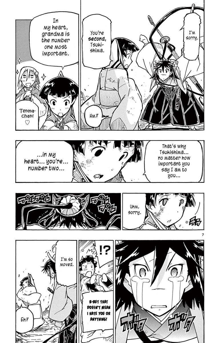 Page 7 of Chapter 240