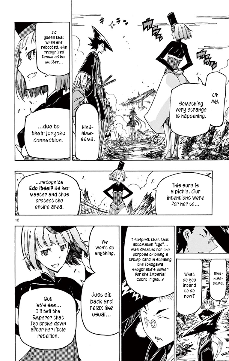 Page 12 of Chapter 240