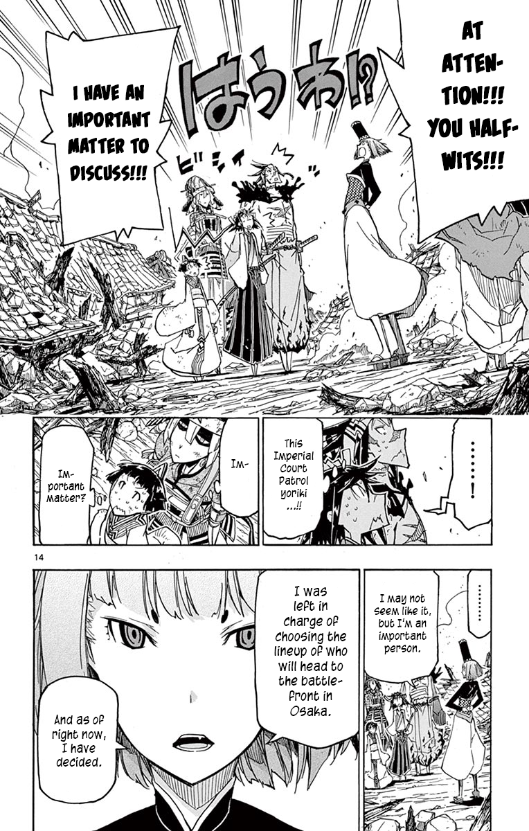 Page 14 of Chapter 240