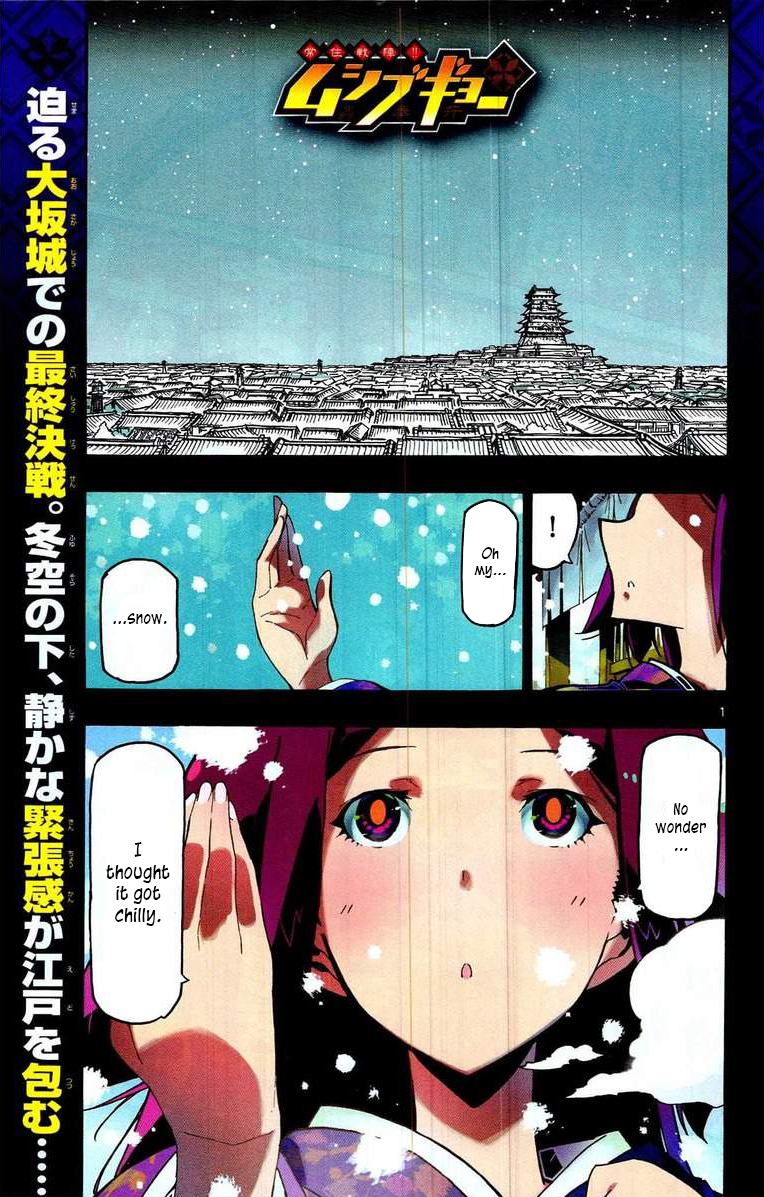 Page 1 of Chapter 241
