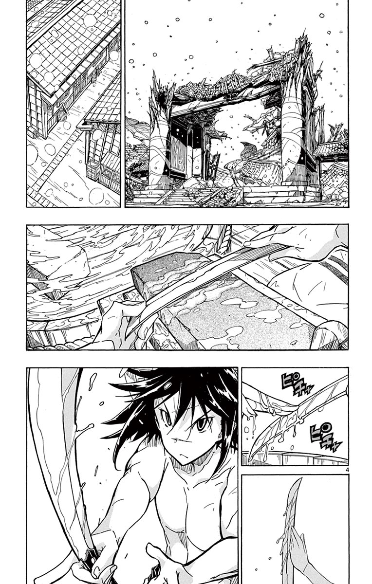 Page 4 of Chapter 241