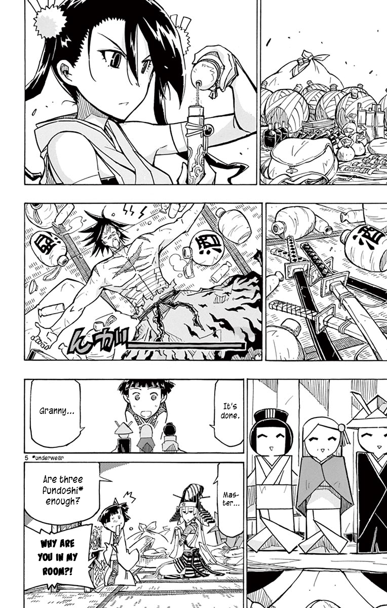 Page 5 of Chapter 241