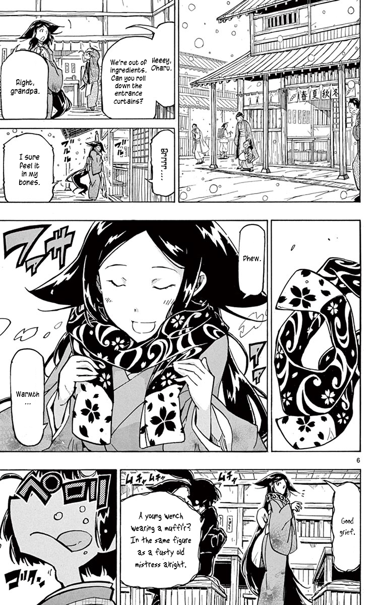 Page 6 of Chapter 241