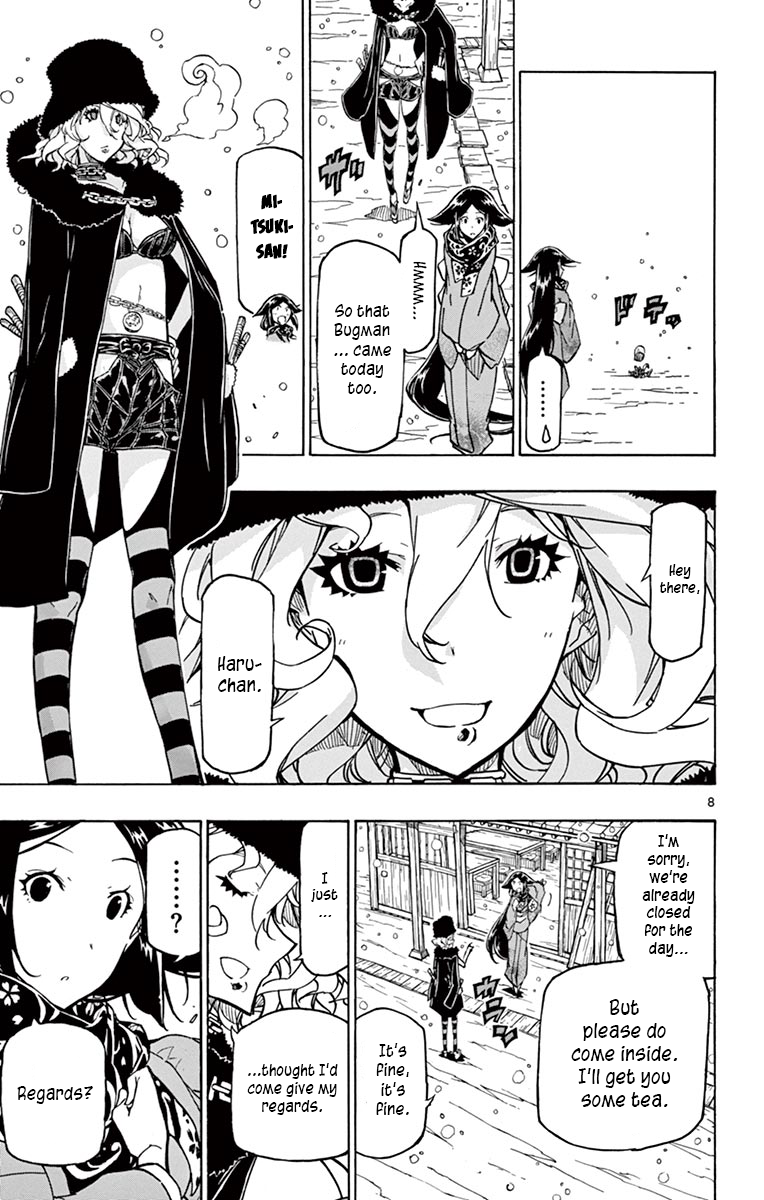 Page 8 of Chapter 241