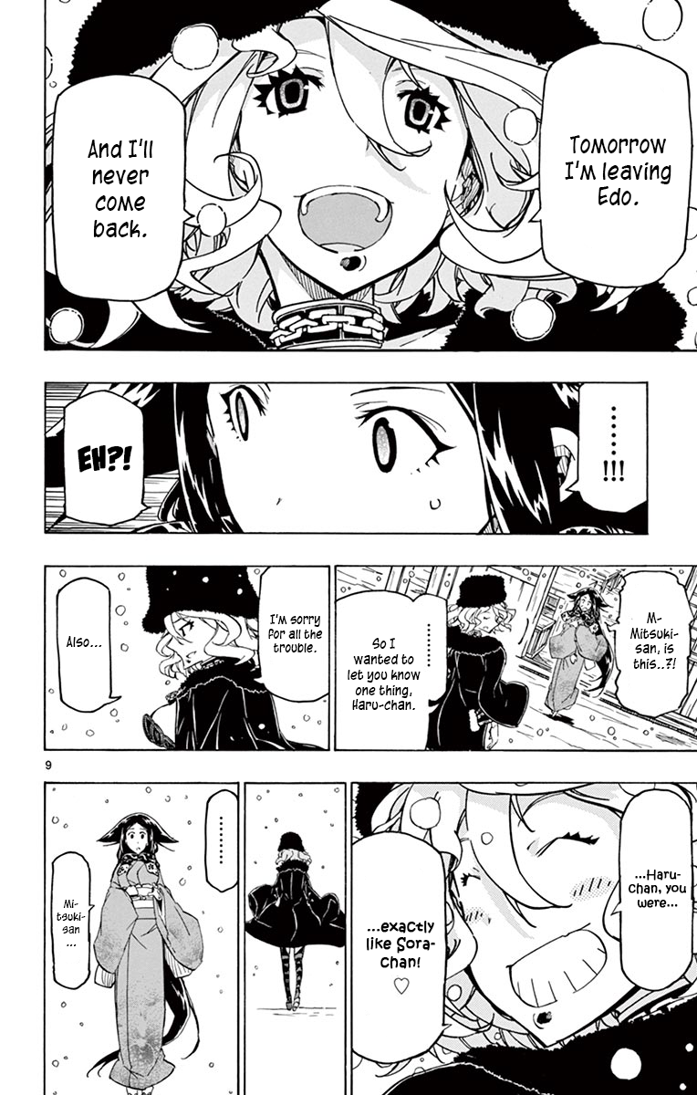 Page 9 of Chapter 241