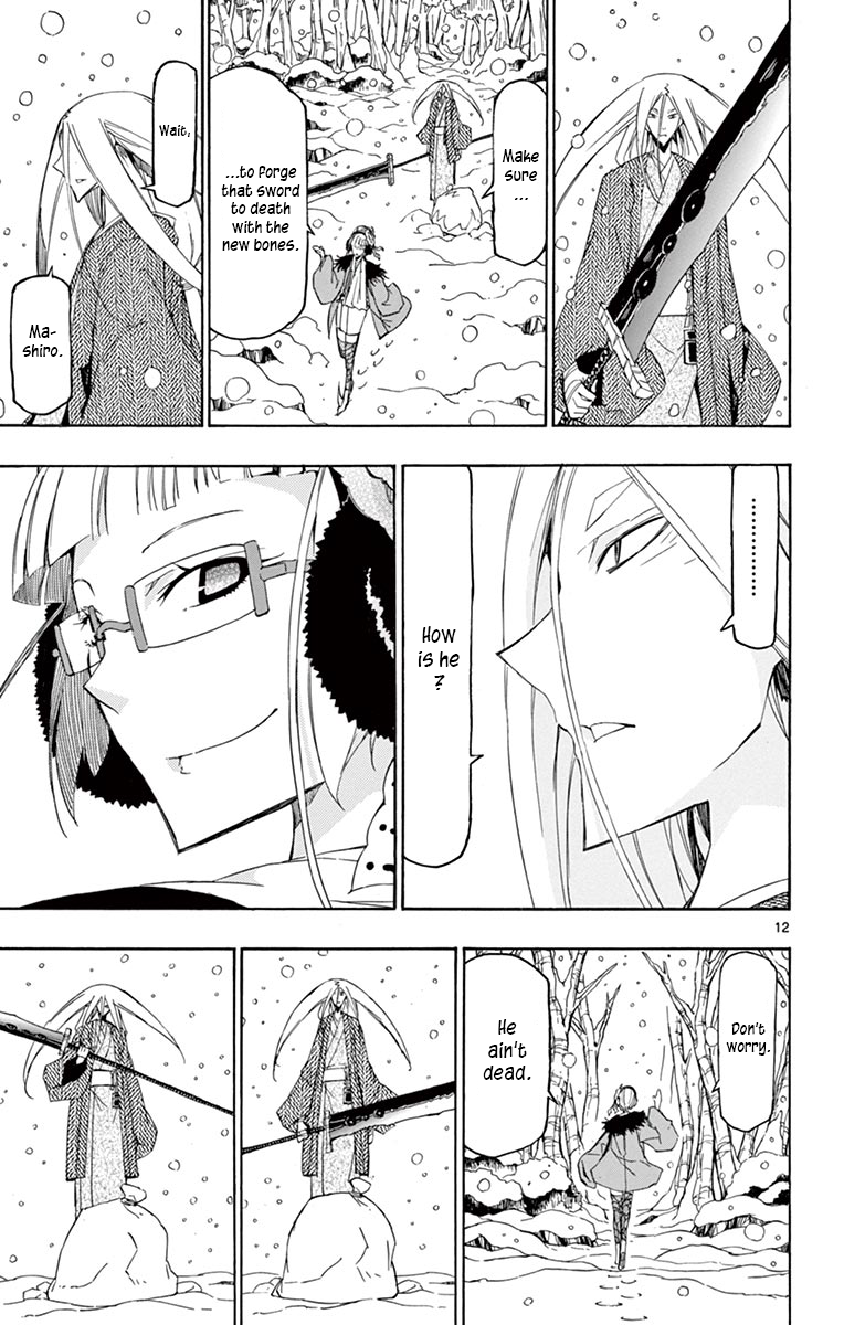 Page 12 of Chapter 241
