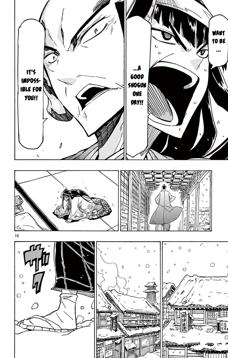 Page 15 of Chapter 241