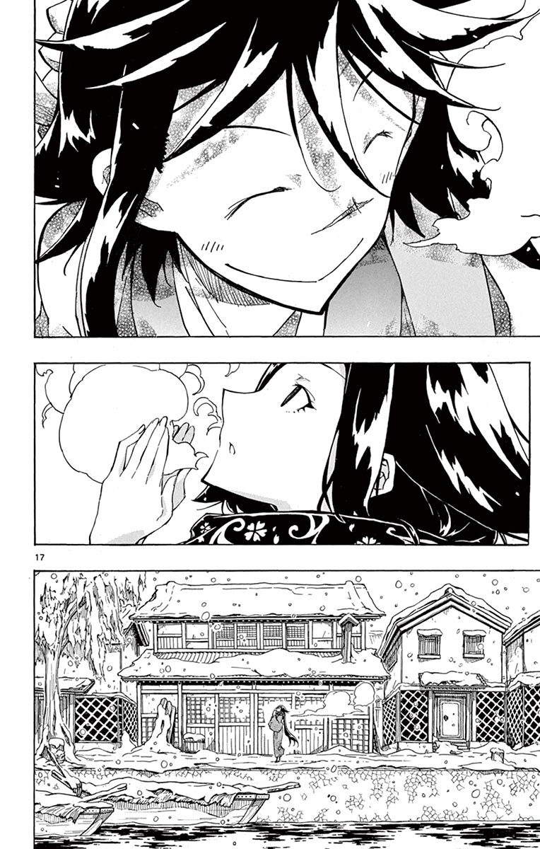 Page 17 of Chapter 241