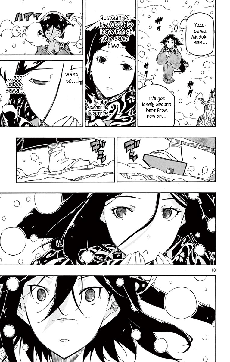 Page 18 of Chapter 241