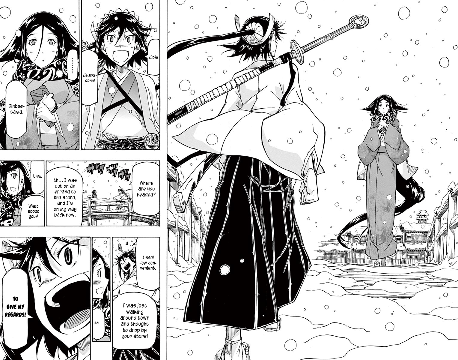 Page 19 of Chapter 241