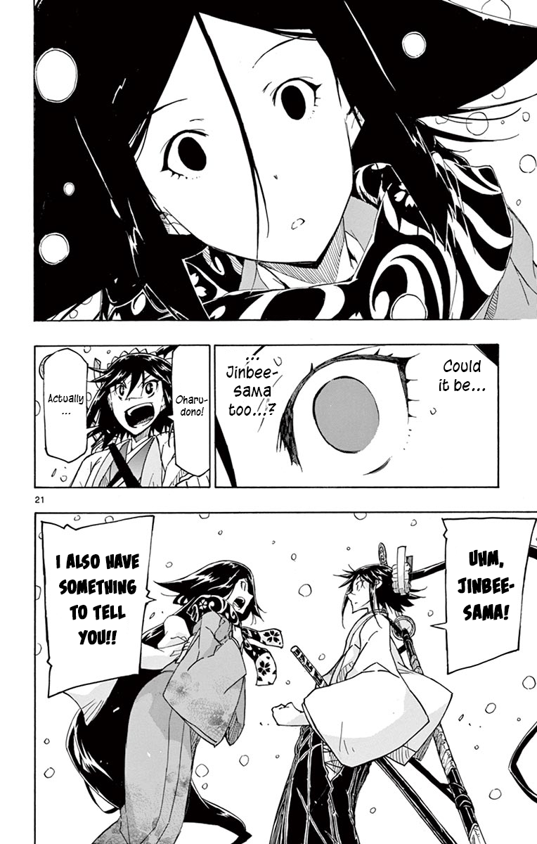 Page 20 of Chapter 241