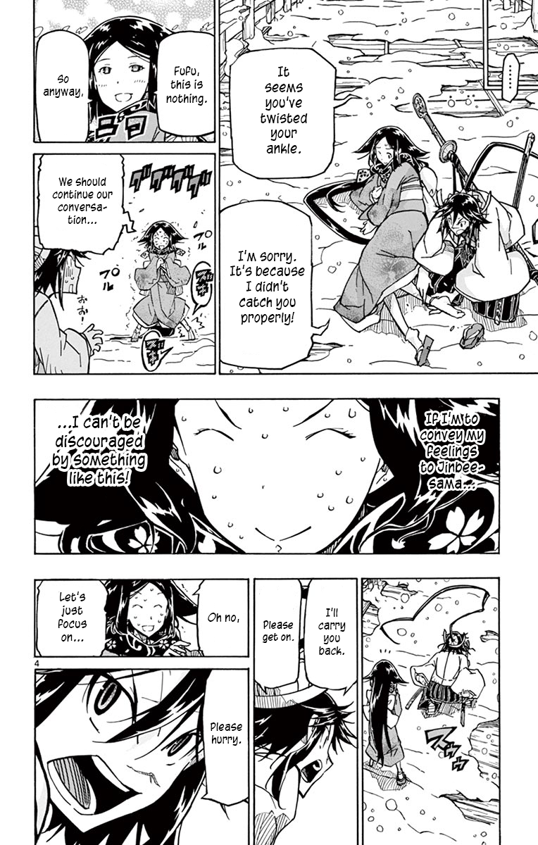 Page 3 of Chapter 242