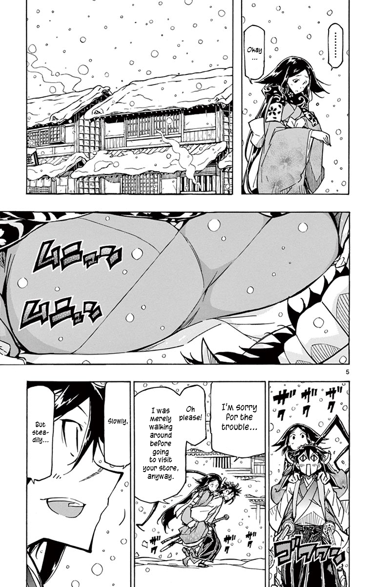 Page 4 of Chapter 242