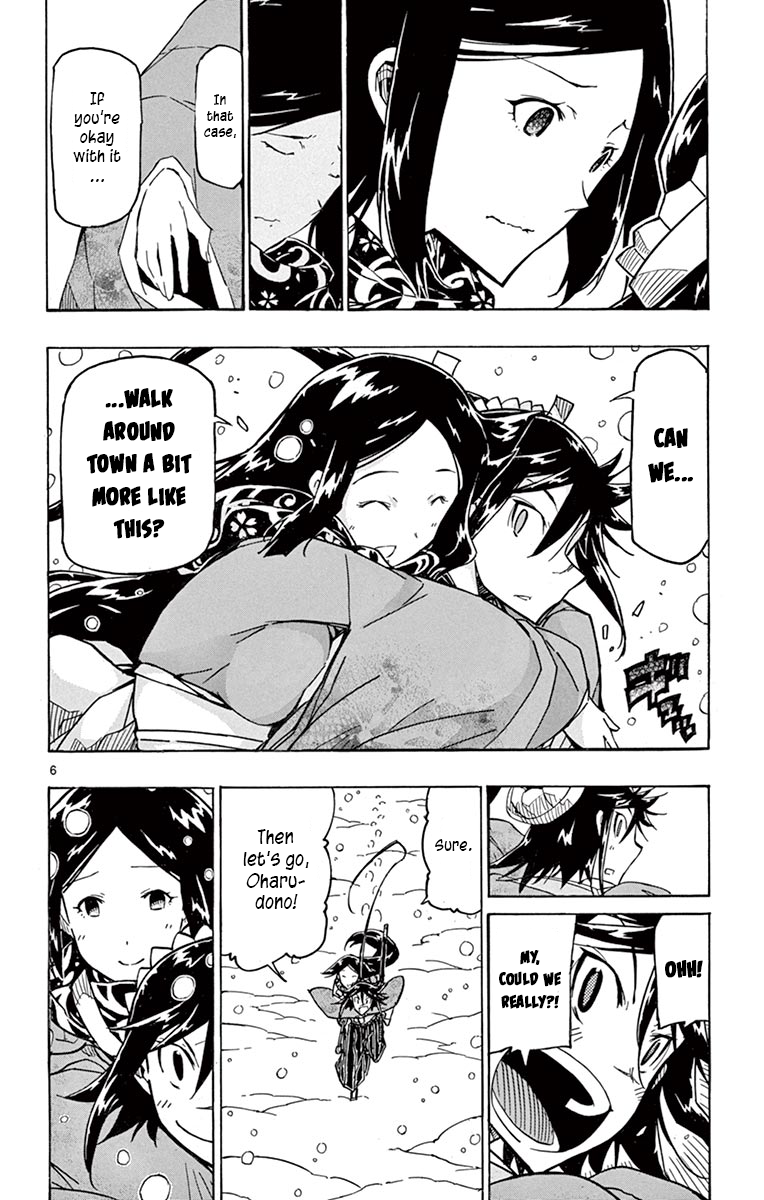 Page 5 of Chapter 242