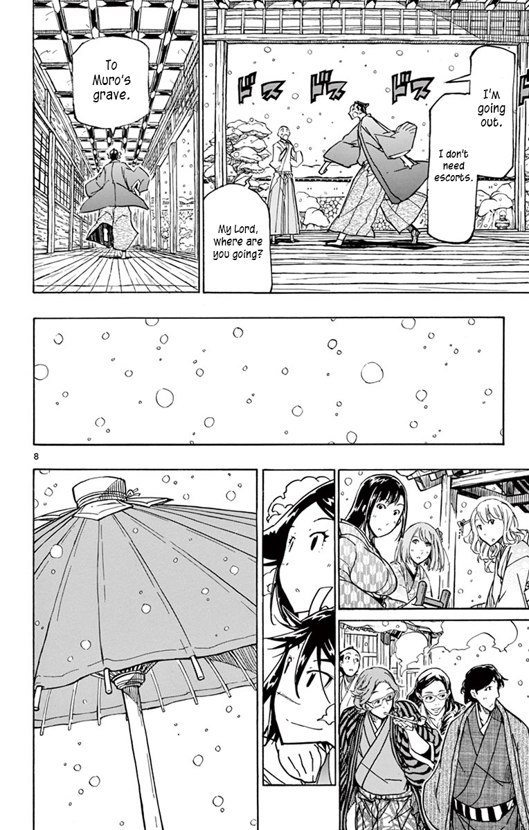 Page 7 of Chapter 242