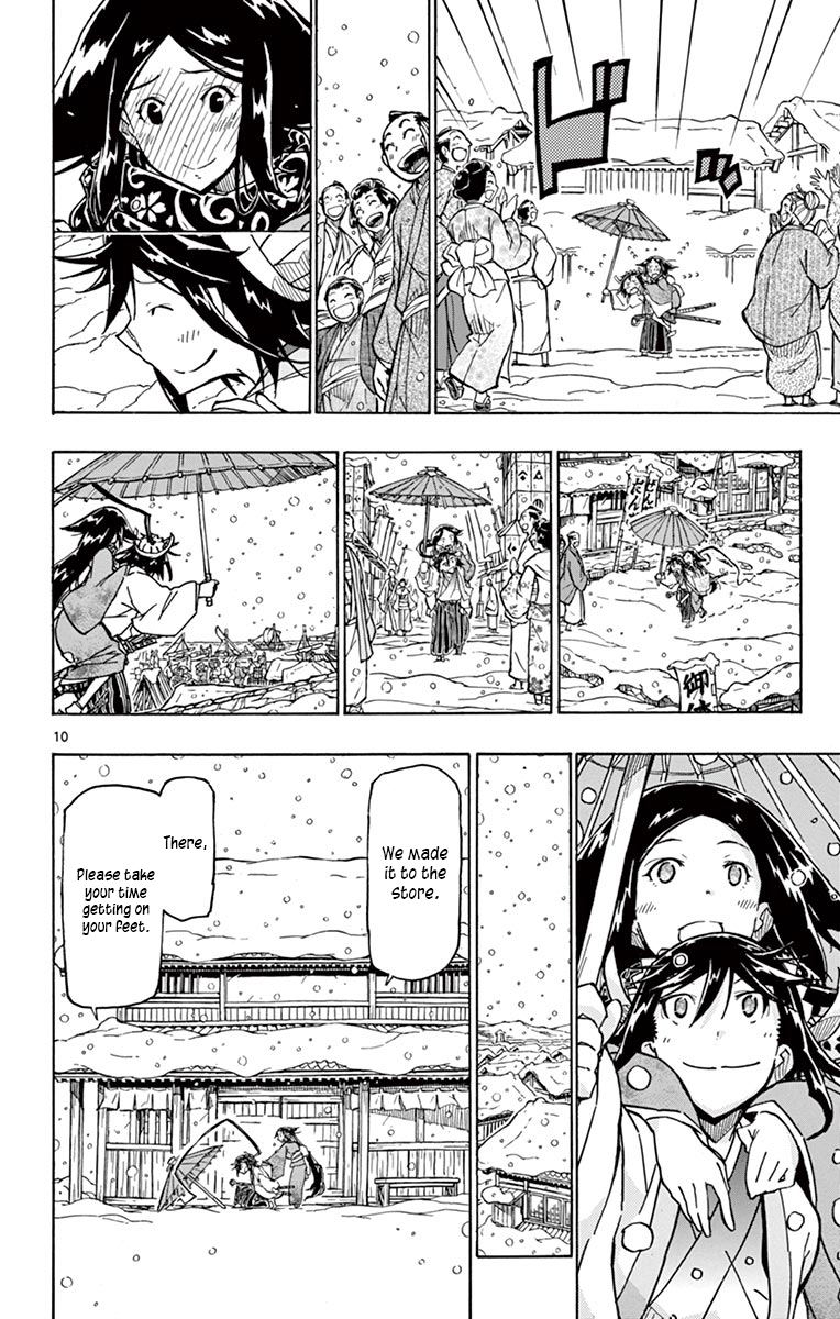Page 9 of Chapter 242