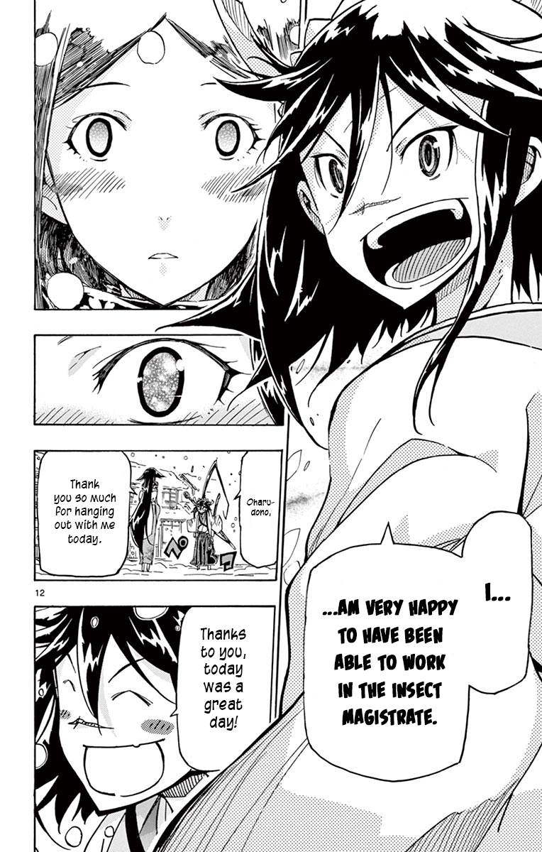 Page 11 of Chapter 242
