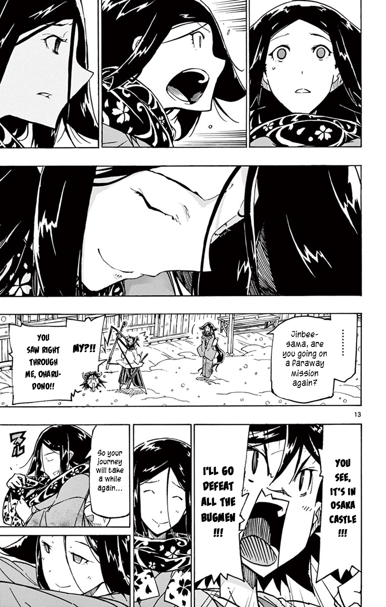 Page 12 of Chapter 242