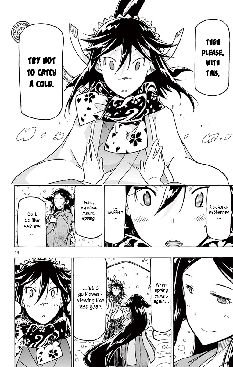 Page 13 of Chapter 242
